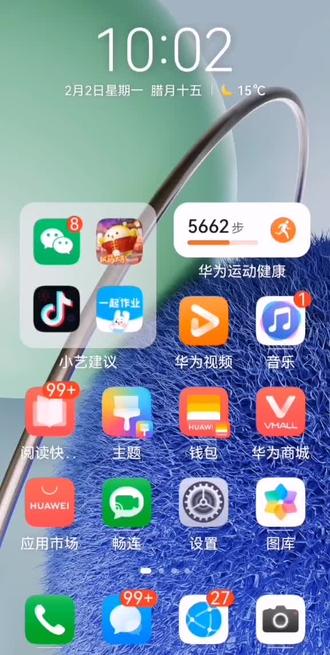 不是我豆包咋了?(;゚Д゚)!@我真服了!🙃(正黑)