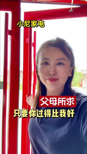 只要你过得好 只要你过得比我好,只要你岁月无忧,我甘愿隐入尘埃。#高考#家电以旧换新#空调#路旺周村海信专卖店