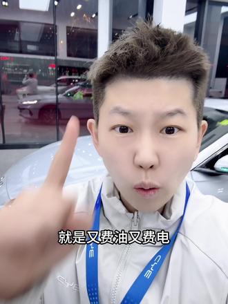 #用车知识 #车知识分享计划 #dou是好车 #比亚迪 比亚迪混动车开空调如何做到省油又要效果好?!一条视频告诉你!