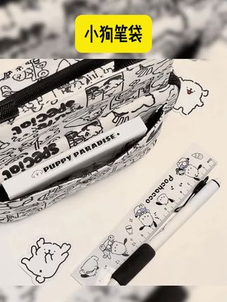 小狗笔袋学生高颜值大容量翻盖可爱ins铅笔盒小众黑白 #好物推荐 #文具安利 #学习用品 #文具安利 #视频同款 2025款小狗笔袋学生高颜值大容量翻盖可爱卡通ins铅笔盒小众黑白