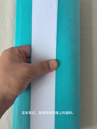 0基础到提高笔记本