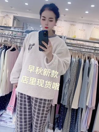 一场秋雨一场寒 新款家居服撸起来✔️ 贼厚实 都可以直接穿到过冬了
