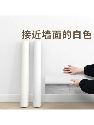 腻子白墙贴纸自粘出租屋防水防潮壁纸自粘家用卧室墙自粘式墙贴纸#腻子白墙贴纸#自粘墙纸#壁纸#自粘式墙贴纸
