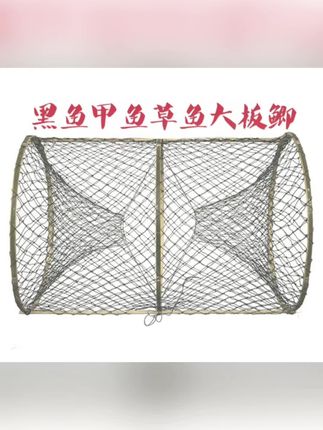 新型花篮捕鱼,抓黑鱼,甲鱼,草鱼鲫鱼非常好用#下网捕鱼 #捕鱼网笼推荐