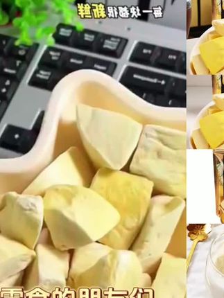 【树熟原切】周榴莲泰国金枕冻干榴莲干40g休闲零食水果风味进口即#美食