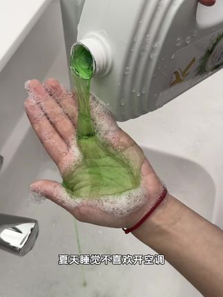 妈妈再也不用担心我吹空调睡觉了,薄荷降温沐浴露清爽一整晚!#薄荷清凉沐浴露 #夏天沐浴露 #降温神器