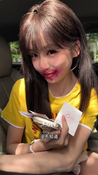 苏苏偷吃火龙果 @邓灵枢_Demi #邓灵枢#刺骨春夜 #谁偷吃了火龙果