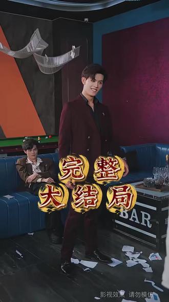 屋檐之下唯我不容你后续结局 姜时宜傅砚池姜时悦后续
屋檐之下许敏后续
屋檐之下 后续
屋檐之下芸蔓人设
屋檐之下唯我
屋檐之下无美人
屋檐之下错爱成伤叶月张大国
一口气看了20集差点一口气没上来
《屋檐之下》
屋檐之下唯我不容你短剧热门情节
屋檐之下唯我不容你短剧经典台词
屋檐之下唯我不容你短剧评价
屋檐之下不低头
屋檐之下无美人意思
屋檐之下唯我不容你医院片段
唯我不容你
屋檐之下唯我不容你
屋檐之下 唯我不容你角色
屋檐之下
屋檐之下敢不低头什么意思
屋檐之下刘雪华拉宏桑刘赟
屋檐之下唯我不容你短剧医院后
屋檐之下剧情介绍
屋檐之下唯我不容你短剧
屋檐之下mp4 下载
屋檐之下谁不低头
屋檐下唯我不容你
屋檐之下敢不低头是什么意思
他们是你某个阶段很好的朋友
他们是你的朋友不是我的
他们是你的朋友吗
屋檐之下从无美人
一口气看了八集开端不敢睡
一口气看了3遍根本停不下来
一口气看了二十几集电视剧累死了
屋檐之下唯我不容你主演
屋檐之下唯我不容
屋檐之下短剧介绍
类似屋檐之下的短剧
屋檐之下短剧解说
屋檐之下短剧更新时间
屋檐之下翻唱版本
危墙之下唯我不容你
屋檐之下唯我不容你介绍
#屋檐之下唯我不容你 #屋檐之下唯我不容你短剧 #屋檐之下唯我不容你后续 #短剧追到爽 #九州短剧