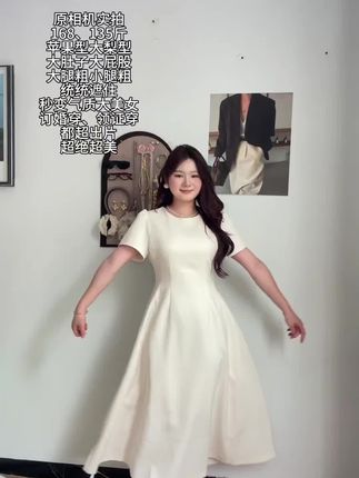 订婚、领证、过生日穿这套包出片的、微胖女生给我大胆穿!#135斤 #微胖女生 #美出高级感 #创作灵感上热门