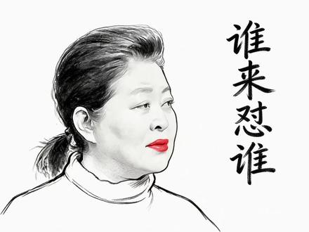 倪萍老师说孟子义肯定整容了。 #灵魂画手 #手绘 #画画 #搞笑 #孟子义