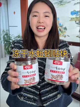 #水蚯蚓 #鱼粮 #鱼食 #超便宜超划算 #无限回购的宝藏单品
