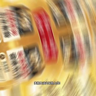 【官方正品】深海鱼油软胶囊Omega3麦桐鱼油成人健康科学配比EPADH