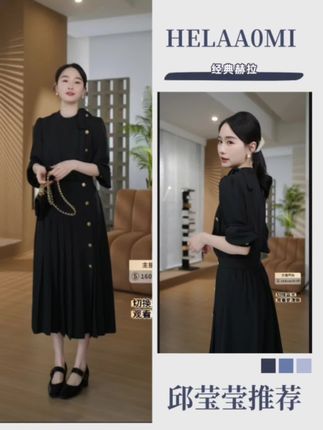 #穿搭 #女装穿搭 #高级感穿搭 #通勤搭配 #女装 /