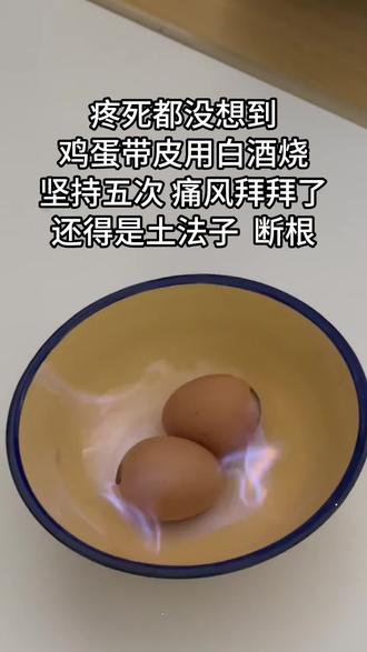 期待美好的一天#痛风结束了#厨房日记