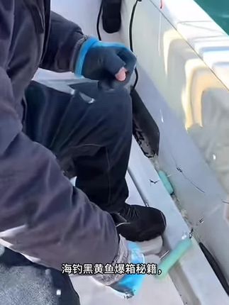 #海钓船钓 #钓鱼人 #船钓海钓