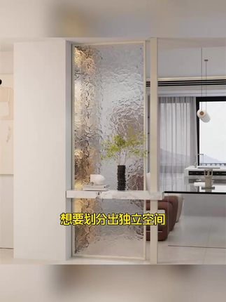 想要划分出独立空间,又担心影响通风采光,我们可以采用这种简约现代的长虹水纹玻璃屏风来做隔断,通透又不失私密性,既能遮挡视线,又能保持空气的流通,这样的隔断墙设计你爱了吗