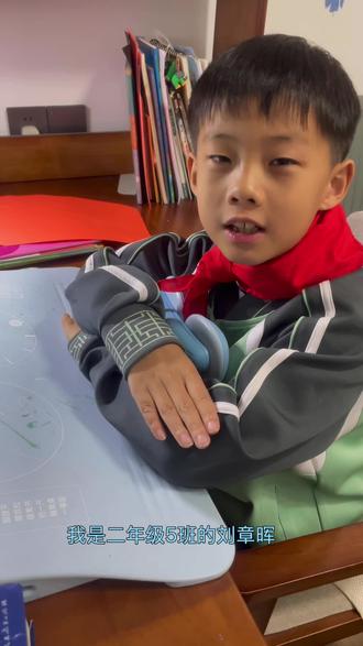 二年级数学讲述身体的尺子#身体的尺子 #二年级数学