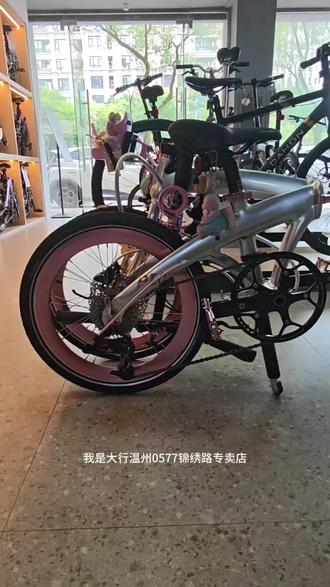 大行折叠车 如何打开折叠(操作演示)#0577#骑行圈#大行#长途#山地车#长途骑行#0577BIKE#公路车#折叠车