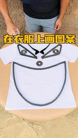 在衣服上画画#实用好物
