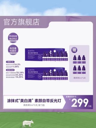 新版韩国德魅蔻DMT素颜滴精华液补水保湿修护提亮肤色嫩白嫩肤滋#精华液 #韦雪 #美白精华液 #修护提亮 #素颜滴精华液