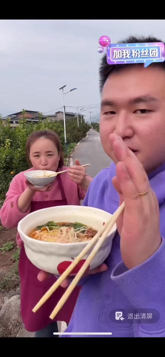 上个链接偷偷摸摸的,4万多人抢几十单😂#名模坤