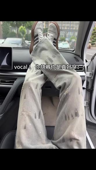 谁能拒绝一件好穿又高级的泼墨牛仔裤 #牛仔裤 #显高显瘦显腿长 #泼墨牛仔裤 #漆点牛仔裤 #设计感牛仔裤 谁能拒绝一件好穿又高级的泼墨牛仔裤