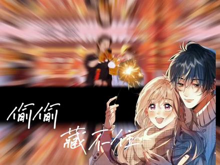 小说妹的春晚终于出现了。
猫耳FM广播剧新春音乐会。
#猫耳FM #广播剧 #天官赐福 #奇洛李维斯回信 #猫耳fm直播