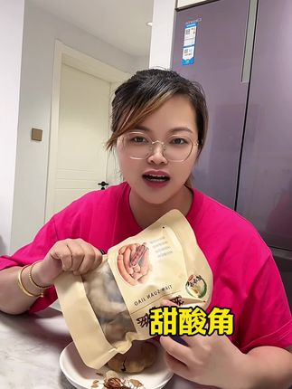 长的不像水果的甜酸角,竟然是水果中的钙王。8分甜2分酸。老人孩子孕妇都能吃的水果#甜酸角 #营养丰富 #零食推荐