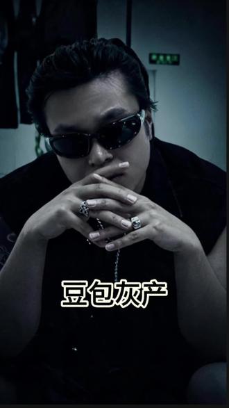这才是豆包的正确使用方法!#豆包 #ai工具 #AI #雅赐ai