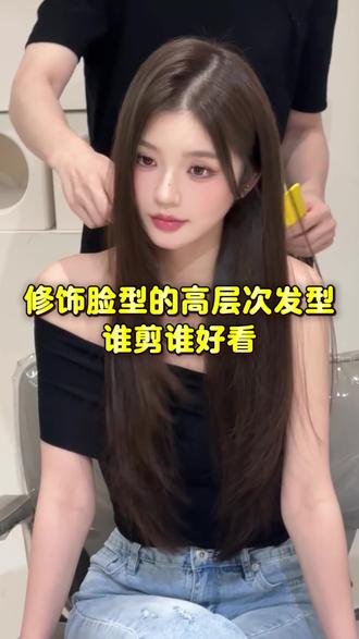 附近染发优惠套餐#显白发色#高级感发色 #根据脸型设计发型 #洛阳染发哪里好#附近烫发染发