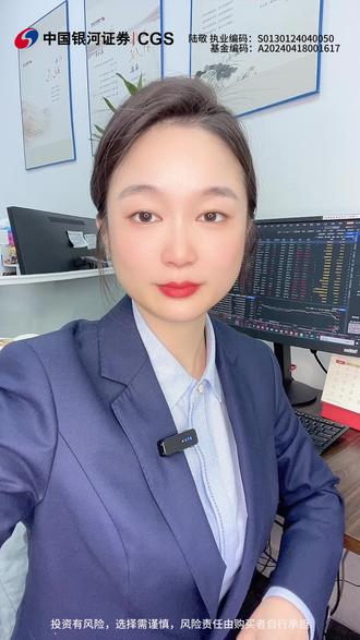 红筹股、蓝筹股、题材股科普
#红筹股#蓝筹股#题材股#银河证券#金融知识