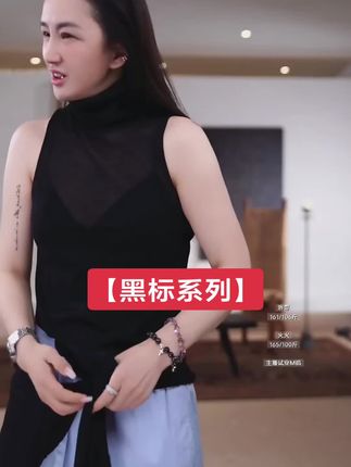 AP洛哥52046MZ/52092SK【黑标系列】日本进口三醋酸+棉时尚开衫背心 #两件套#慵懒风穿搭 #简约穿搭 #背心#外套