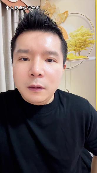女人慎重不要嫁给家庭条件差的男人
#内容太过真实 #情感共鸣 #爱情 #分手 #女性智慧