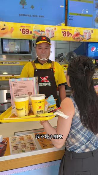 六一就带孩子来吃享哆味#享哆味#享哆味团购#奶龙 #六一就是要快乐呀 #六一儿童节