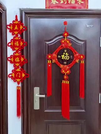 【觅缘坊】三件套中国结大号吉祥挂件春节新年中国节日装饰挂件客厅#中国结三件套 #中国结三件套客厅挂件 #中国结挂件 #好物推荐 #好物分享 @DOU+小助手