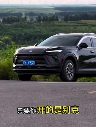 别克全系专用车窗隔音密封条防尘防水耐高温隔音降噪静音条#车品好物分享 #别克 #专车专用 #密封条