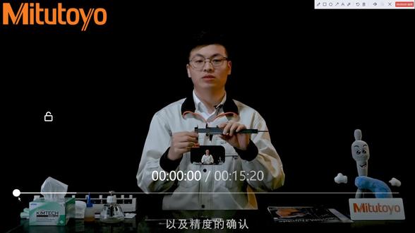 三丰卡尺的日常点检 天天使用的卡尺应该怎么确认精度是否OK?为什么我买的卡尺没用多久,就坏了?
为什么我买的卡尺没用多久,就出现精度偏差?
带着这些问题,让我们来看看这一期干货满满的课程吧!#
