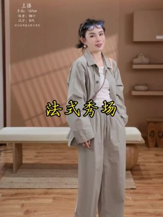 秋季休闲风衣套装#休闲百搭款 #轻奢极简 #谁穿谁好看系列 #品质穿搭