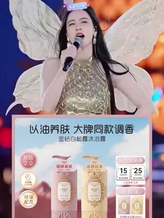谁能懂啊!这个沐浴露也太香了!!!一天想洗十遍澡!!!好幸福!!!!#持久留香沐浴露 #自带体香 #洗护好物 #唐艺 #唐艺大舞台