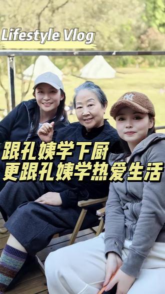 孔姨不仅教我们怎么做#蒿子粑粑 ,更教我们怎么“做自己”!点开看看,你会被狠狠治愈的!欢迎转发给你想鼓励的那个人! #长沙她力量 #孔姨 #湖南美食 #长沙新朋友