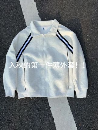 入秋的第一件薄外套!! #ootd穿搭 #外套 #入秋穿搭 #运动外套 #卫衣夹克
