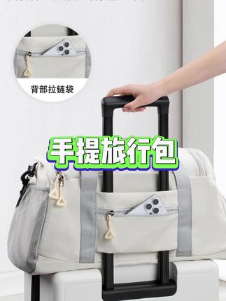 出去旅行三四天带这个小包足够了。时间再长带个箱子,解放双手去玩手机啦#包包推荐 #种草 #旅行包 #平价包包