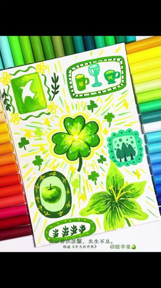 丙烯马克笔画🍃邂逅一场绿色系春日治愈之旅
一笔一画,把春天揉进丙烯马克笔里🌿
当绿色的笔触在纸上晕开,仿佛能听见春日枝桠拔节的声音。四叶草在笔尖舒展,带着藏不住的幸运。
每一笔勾勒都是对春日的告白。那些散落的小图案,是春天写给人间的诗。
如果你也想把春天握在手里,不妨拿起画笔,跟着我的笔触,一起坠入这场绿色系的春日治愈梦吧~
简单轻松上手呀~
#丙烯马克笔画 #创作者中心 #创作灵感 #跟着抖音学画画 #绿色