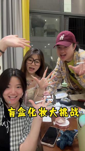 老婆们 还想看什么视频呀🐟#搞笑 #视频