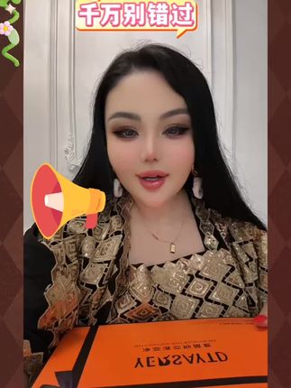 #私护好物