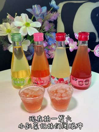 拒绝无效社交,周末宅家微醺才是解药😍要喝就喝配料表干净的鲜果发酵酒,果味大于酒味,和自己在家手作酿的没什么区别,妥妥的懒人福音~#果允果酒 #微醺 #干杯吧朋友 #仙女都在喝什么 #夏日必备