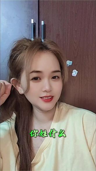 你猜我姓什么😊
#对口型飙演技#纯属娱乐#脑筋急转弯