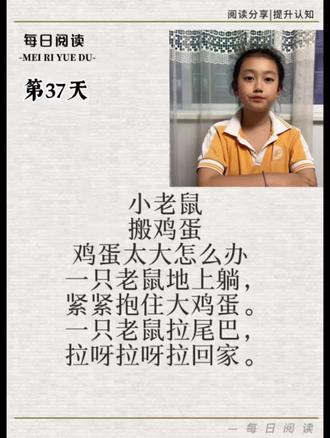 小老鼠力气还挺大,这么大的鸡蛋都能搬回家😂 #真实生活分享计划 #每天学习一点点 #让阅读成为一种习惯