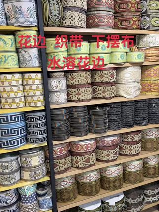 沙发垫辅料,沙发套辅料,榻榻米垫辅料#源头工厂 #源头实力厂家 #沙发垫沙发套榻榻米垫辅料花边打褶布下摆布