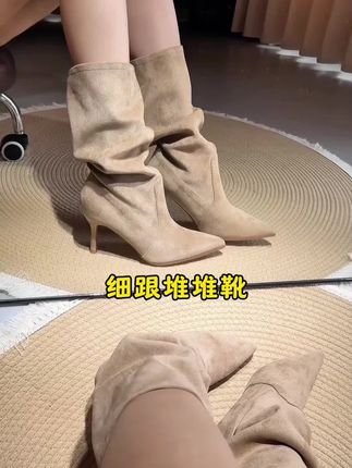 #脚宽脚胖都可以 #软底软面穿上超舒服 #显高显瘦显腿长 #秋冬穿搭